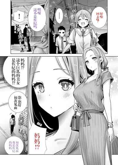 第19頁圖