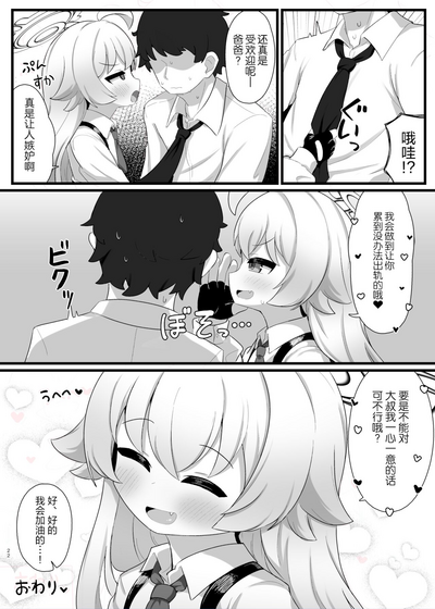 第23頁圖