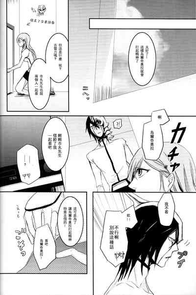 第11页图