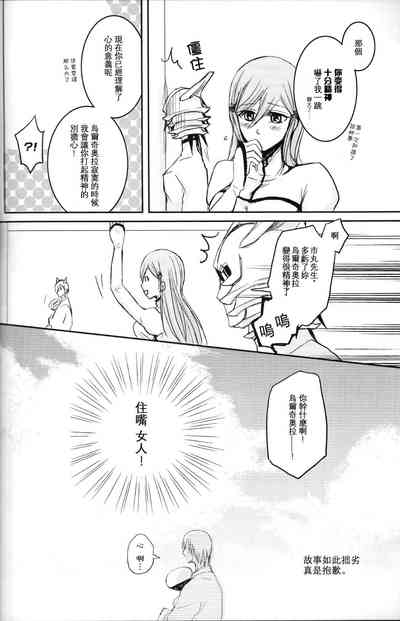 第23页图