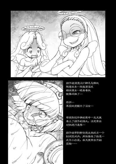 第19頁圖
