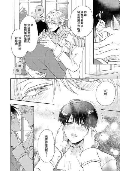 第11页图