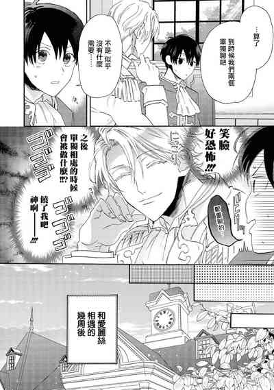 第19页图