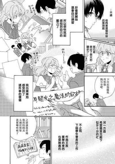 第23页图