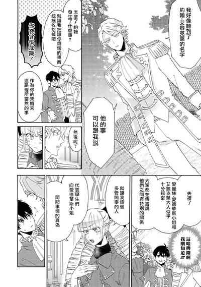 第27页图