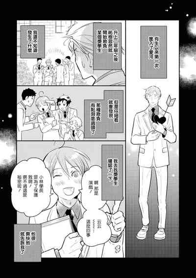 第63页图