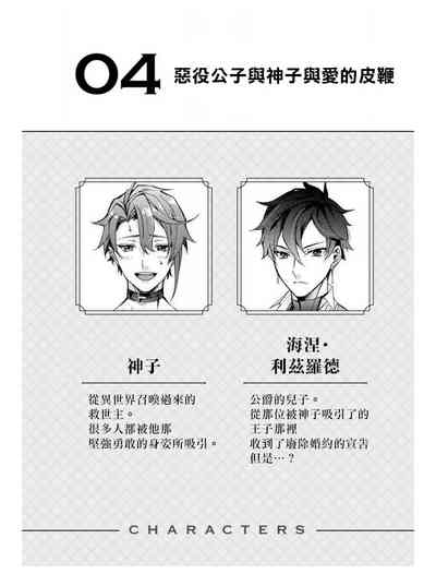 第67页图