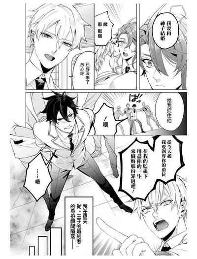 第75页图