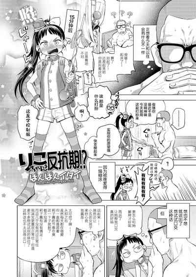 第3页图