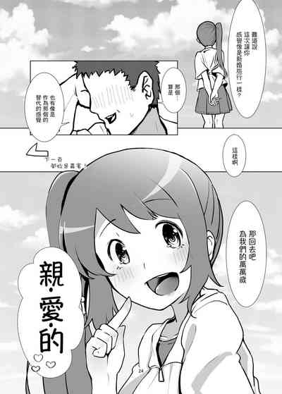 第23頁圖