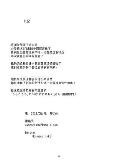 第27頁圖