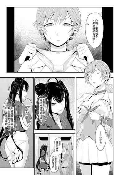 第3頁圖