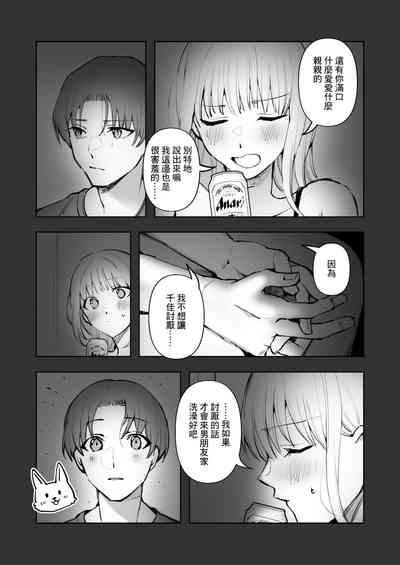 第7页图
