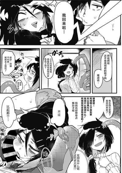 第7页图