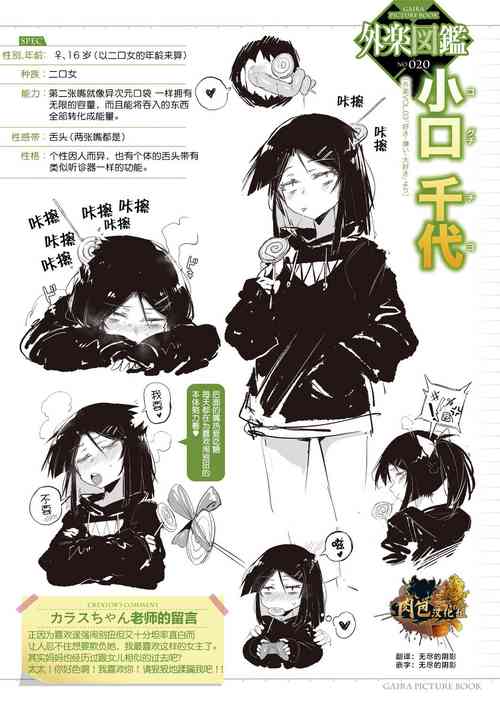 好き・嫌い・大好き图