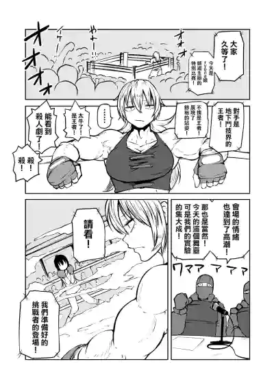 第23页图