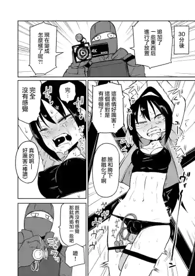第7页图