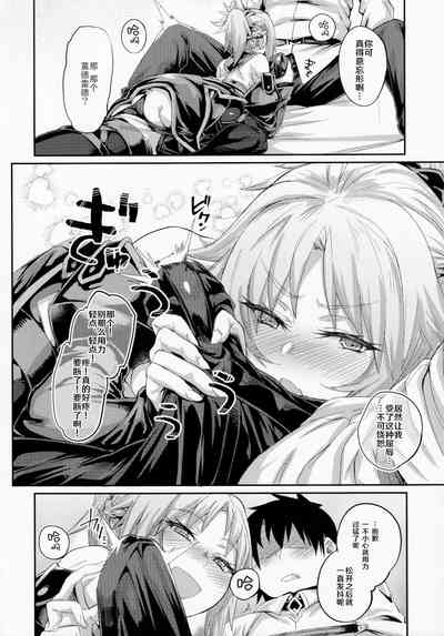 第11页图