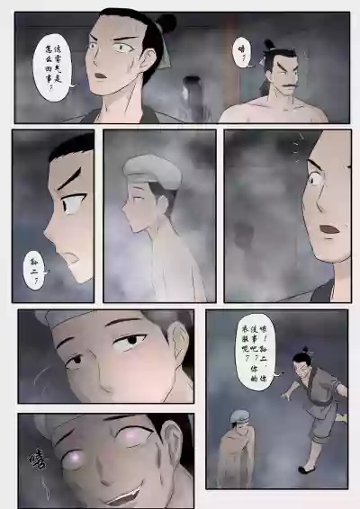 第3頁圖