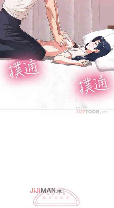 第87页图