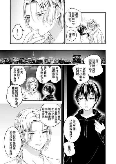 第31页图