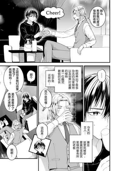 第7页图