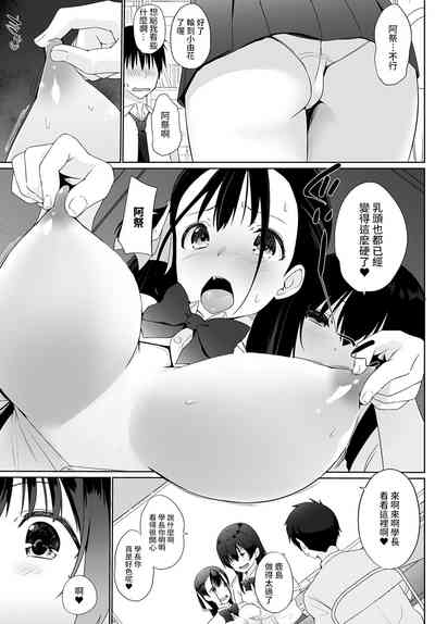 第7页图