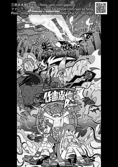 第47頁圖