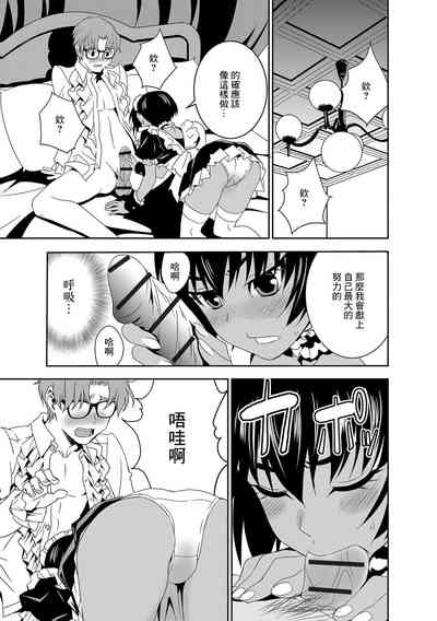 第7页图