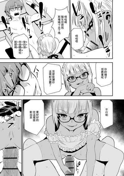 第19頁圖