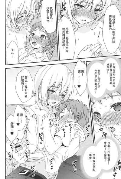 第11页图