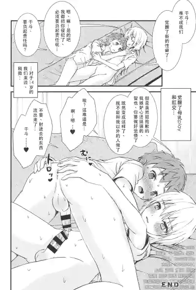 第19页图