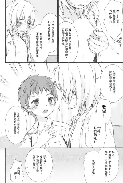第7页图