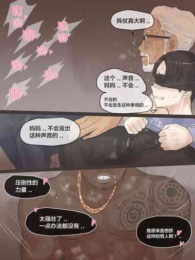 第27页图