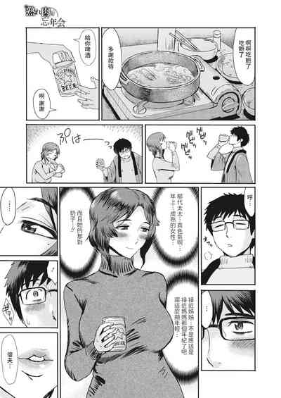 第3頁圖
