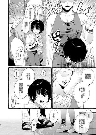 第3頁圖