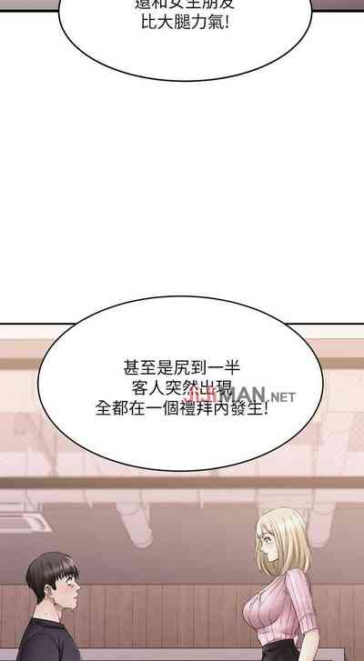 第83頁圖