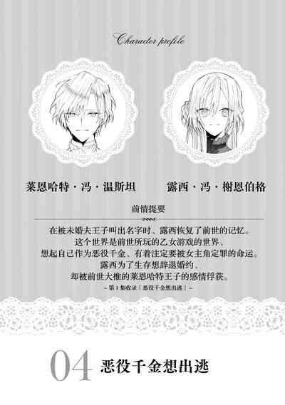 第31頁圖