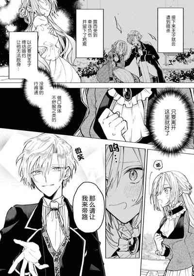 第7頁圖