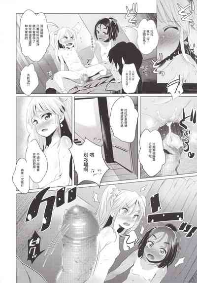 第19页图