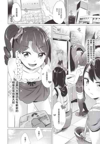 第23页图