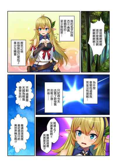 第3頁圖