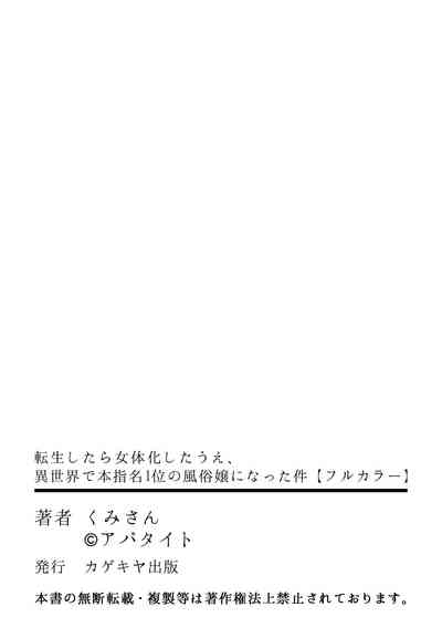 第51頁圖