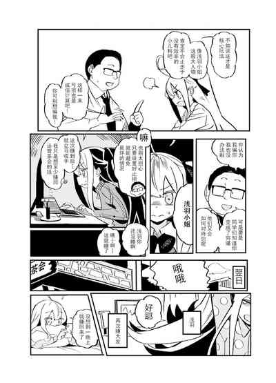 第3頁圖