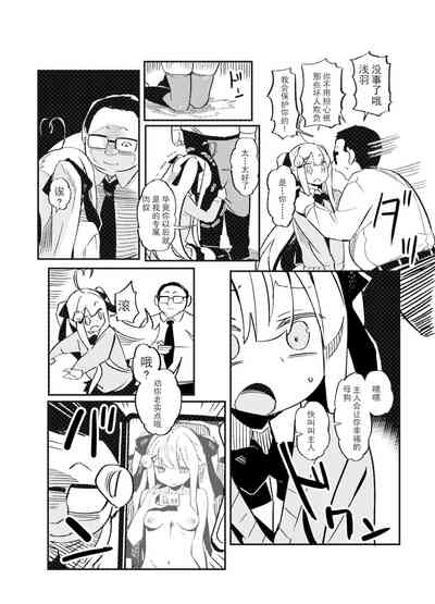 第7頁圖