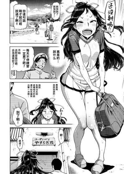 第3頁圖