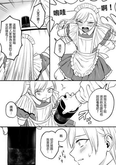 第27页图