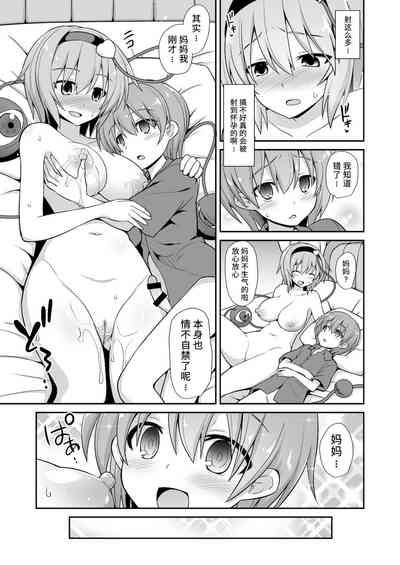 第23頁圖
