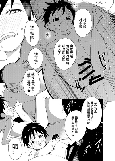 第23頁圖
