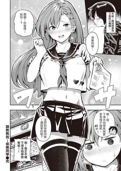 第123頁圖
